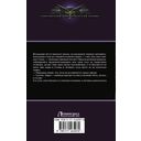 Камень. Великий князь — фото, картинка — 16