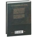 Сумерки — фото, картинка — 17