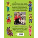 Тридцать серебряных монеток — фото, картинка — 18