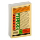 Трилогия о мисс Билли — фото, картинка — 15