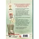 Хюгге на всю катушку. Маленькие житейские радости для счастья — фото, картинка — 3