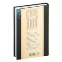 Мобильник — фото, картинка — 17