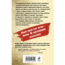 Тени южных скал — фото, картинка — 21