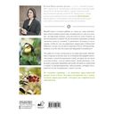 Растения большого города — фото, картинка — 1