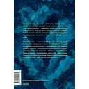 Искра жизни. Раскрытие архетипической силы женщин — фото, картинка — 10