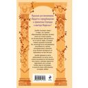 Оттенки молока и меда — фото, картинка — 15