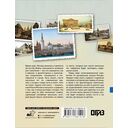 Улицы Москвы — фото, картинка — 1