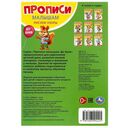 Рисуем узоры. Прописи малышам — фото, картинка — 4