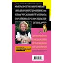 Дочь Скупого Клопа — фото, картинка — 16