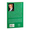 Простые рецепты при повышенном и пониженном давлении — фото, картинка — 8