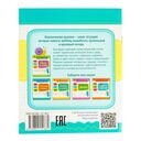 Соединения букв — фото, картинка — 3