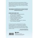 Откуда это в тебе взялось. Найти истоки своих ран, чтобы исцелиться — фото, картинка — 12