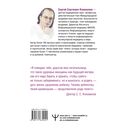 Женское здоровье — фото, картинка — 16