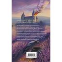 Костры из лаванды и лжи — фото, картинка — 15