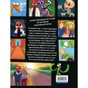 Разноцветные друзья. 5 ночей в парке развлечений. Выпуск 1 — фото, картинка — 6