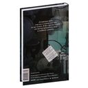 Франкенштейн, или Современный Прометей — фото, картинка — 15