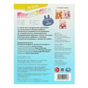 Усаги-тян и зайчики. Раскраска для девочек — фото, картинка — 4