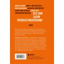 Свет в конце прокрастинации. Как перестать откладывать дела на потом и раскрыть свой потенциал — фото, картинка — 15
