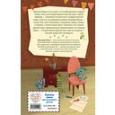 Дракончик Пыхалка — фото, картинка — 15