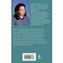 Тайну прошепчет лавина — фото, картинка — 21