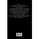 Бегущий человек — фото, картинка — 1