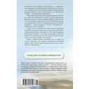 А дом наш и всех живущих в нем сохрани… — фото, картинка — 21