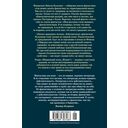 Небо, где живут звезды — фото, картинка — 23