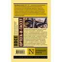 Дегуманизация искусства — фото, картинка — 1