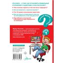 Как перестать сидеть в гаджетах — фото, картинка — 7