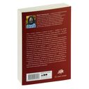 Записки примата. Необычайная жизнь ученого среди павианов — фото, картинка — 29