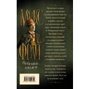 Небеsное, zлодея — фото, картинка — 15