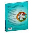 Худеем с Сергеем Обложко. Рабочая тетрадь на 3 месяца — фото, картинка — 8