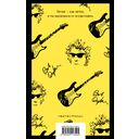 Хроники — фото, картинка — 13