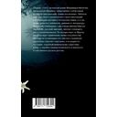 Подвиг — фото, картинка — 1