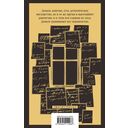 Подросток — фото, картинка — 20