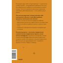 Неуправляемый ребенок: что делать? Реальный метод для любящих родителей, которые уже перепробовали всё — фото, картинка — 9