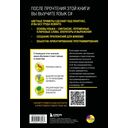 C# для начинающих — фото, картинка — 16