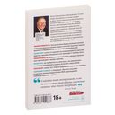 Лёгкий способ бросить курить — фото, картинка — 23