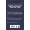 Пучина скорби — фото, картинка — 19