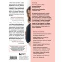 9 месяцев без тревог. Пошаговая инструкция по беременности на все три триместра — фото, картинка — 15