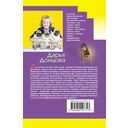 Мамаша Бармалей — фото, картинка — 21