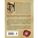 В отсутствие начальства — фото, картинка — 21