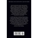 Смерть в пяти коробках — фото, картинка — 21