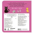 Цвета — фото, картинка — 1