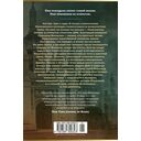 Ее скрытый гений — фото, картинка — 21