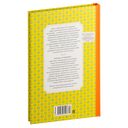 Хорошо быть оптимистом! — фото, картинка — 8