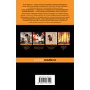 Знаменитая трилогия Стига Ларссона. Комплект из 3 книг — фото, картинка — 1