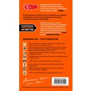 Турция. Путеводитель — фото, картинка — 39