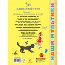 Цветик-семицветик — фото, картинка — 6