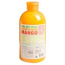 Гель для душа 